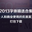 香港资料大全正版资料2021年公开